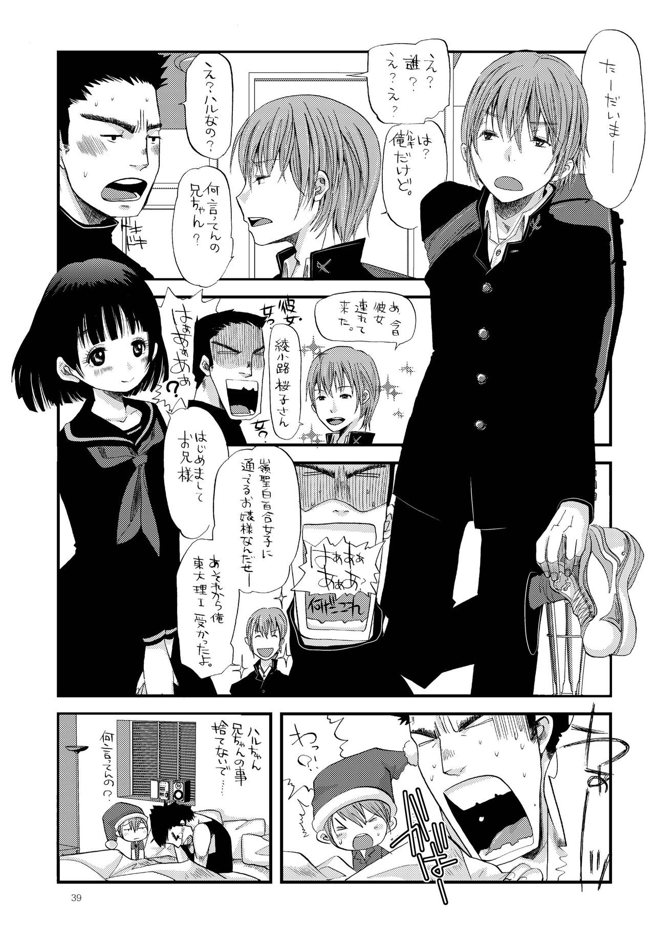 Page 39