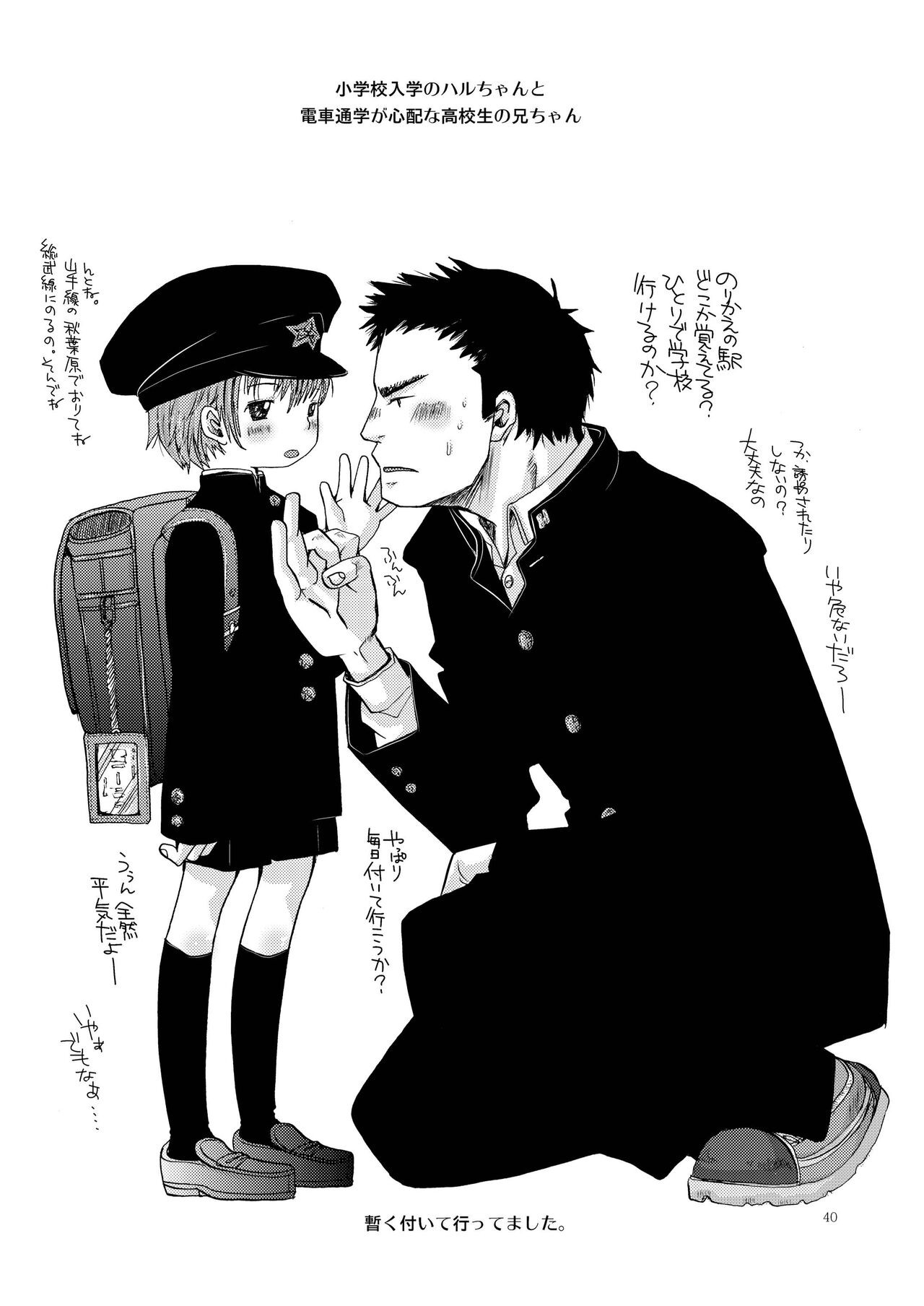 Page 40