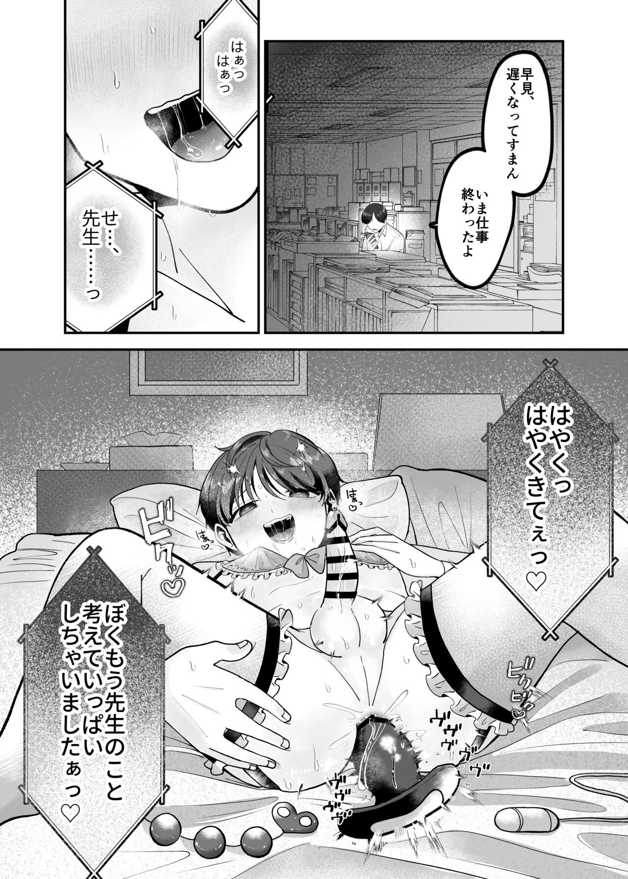 Page 37