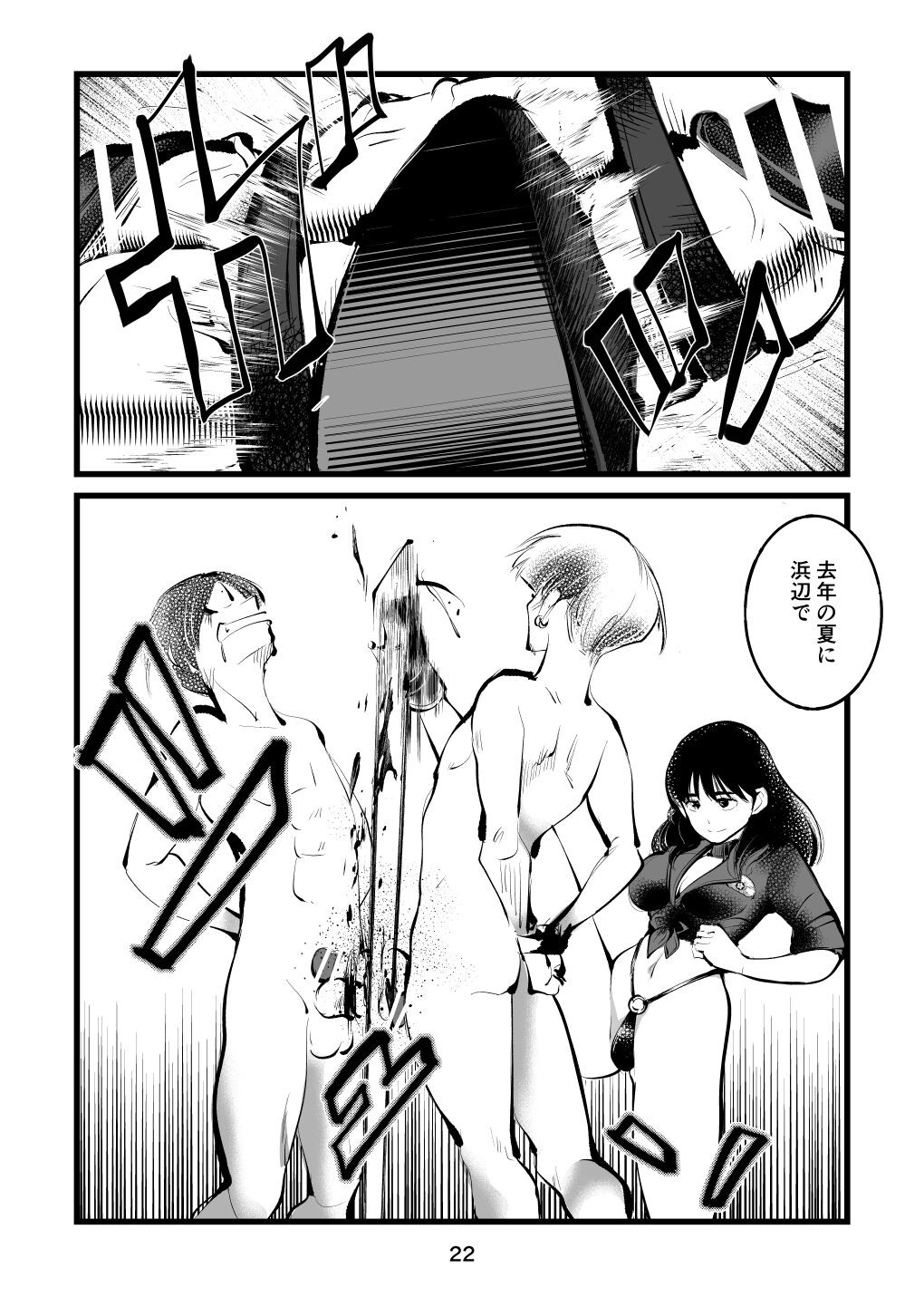 Page 22