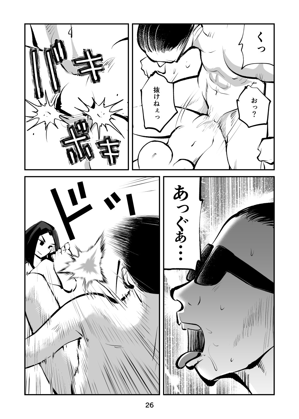 Page 26