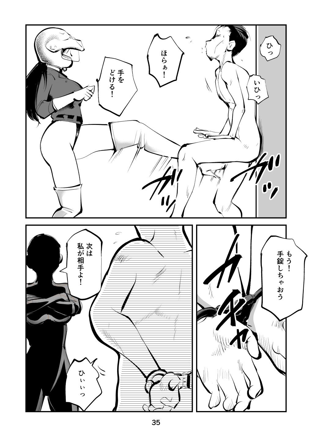 Page 35