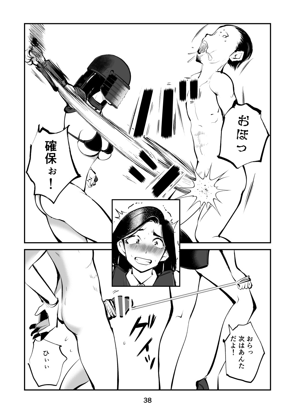 Page 38