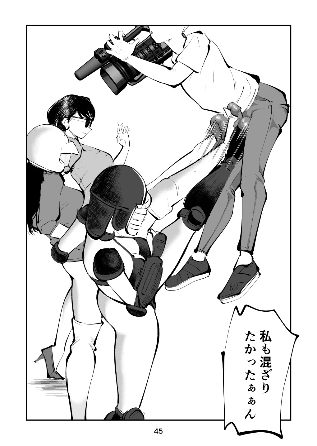 Page 45