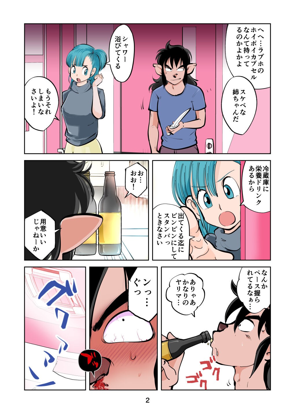 Page 2