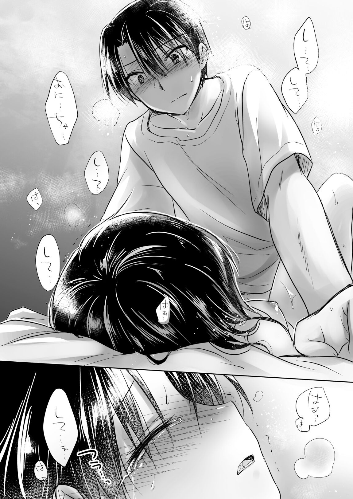 Page 109