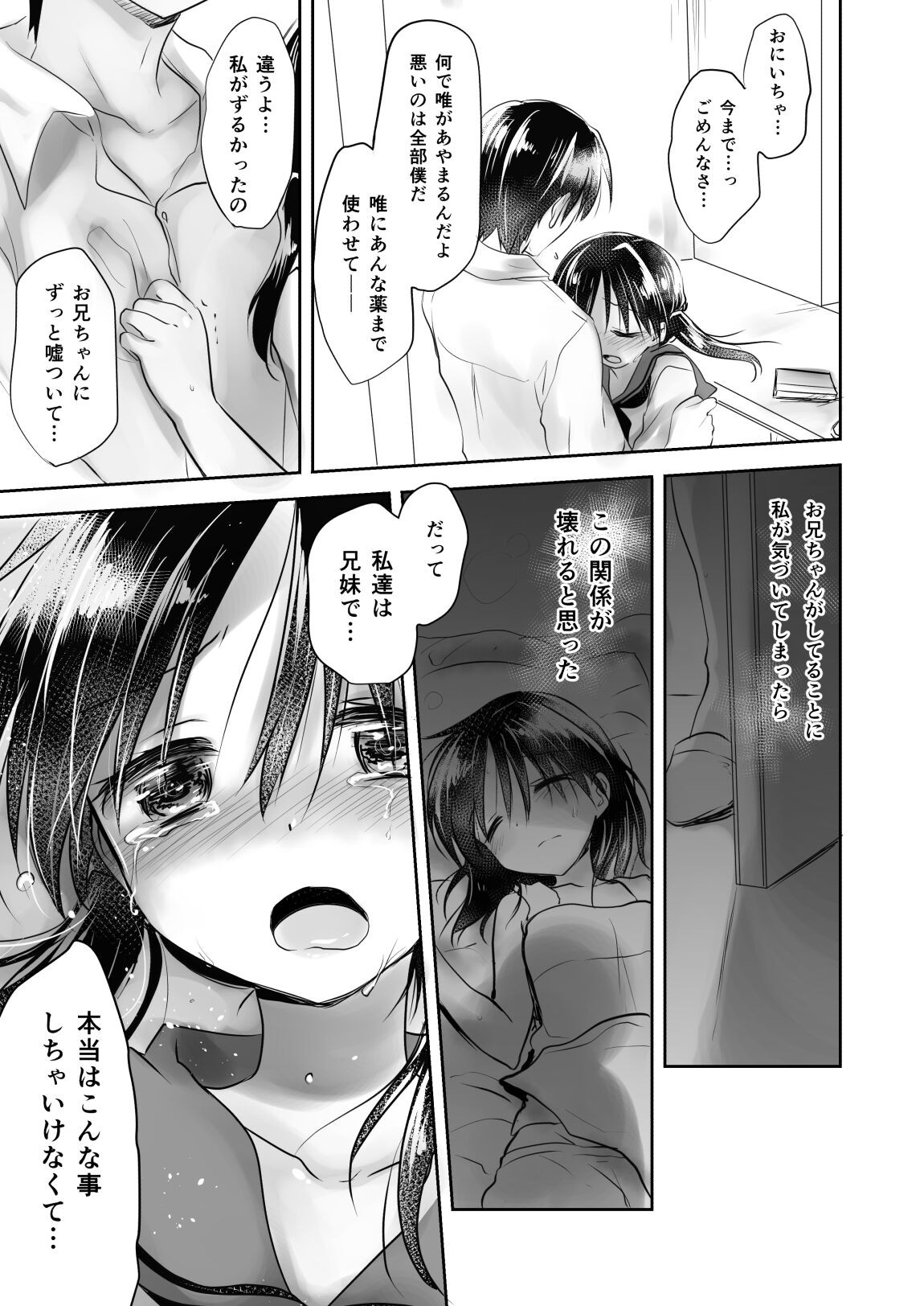 Page 128