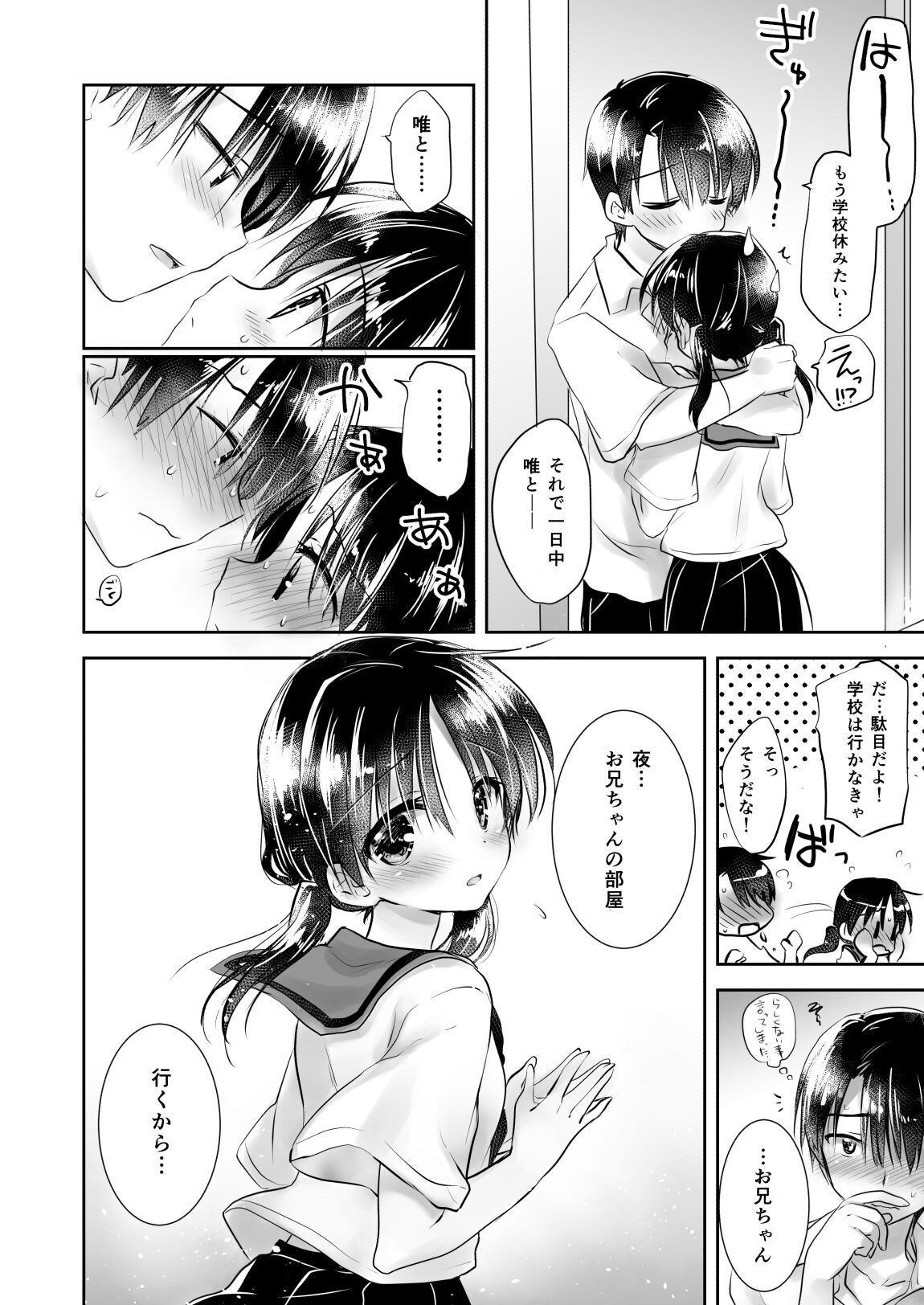 Page 131