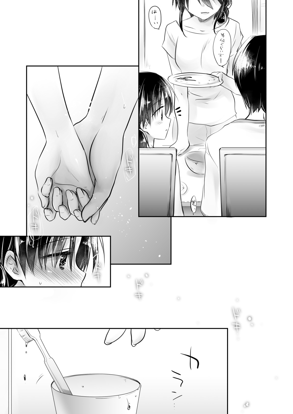 Page 134