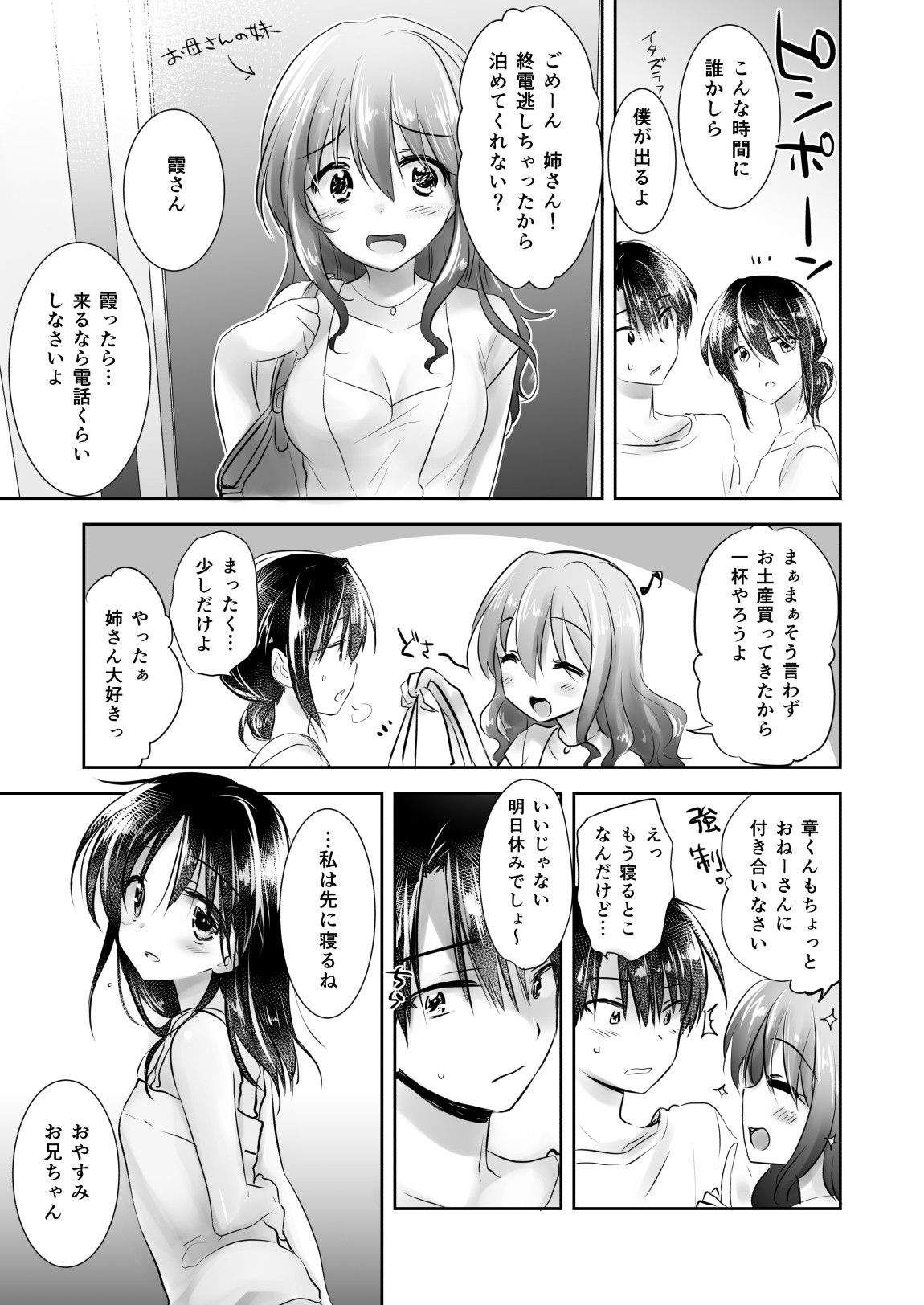 Page 136