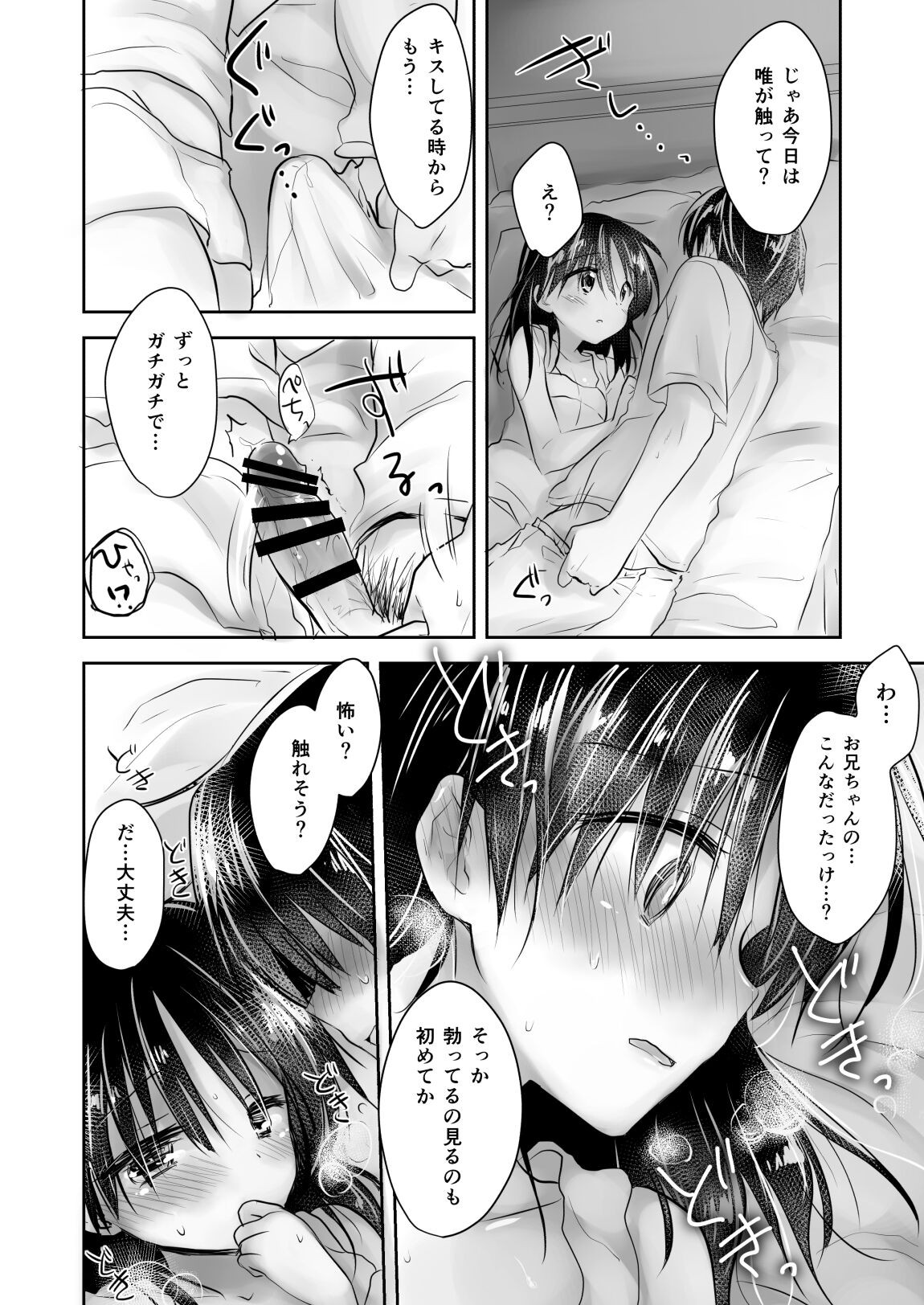 Page 169