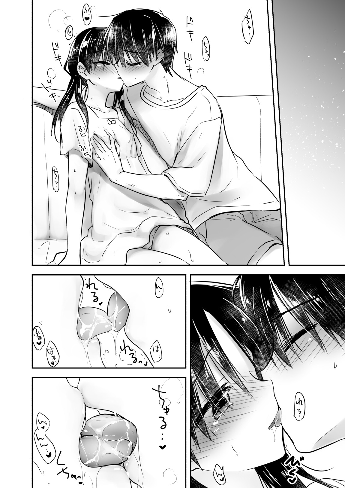Page 183