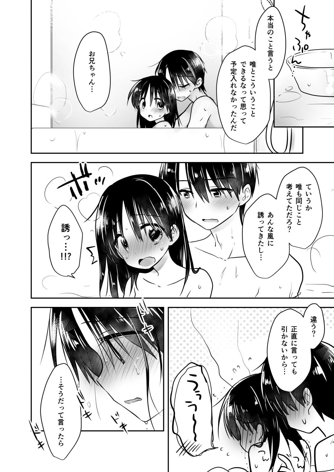 Page 191