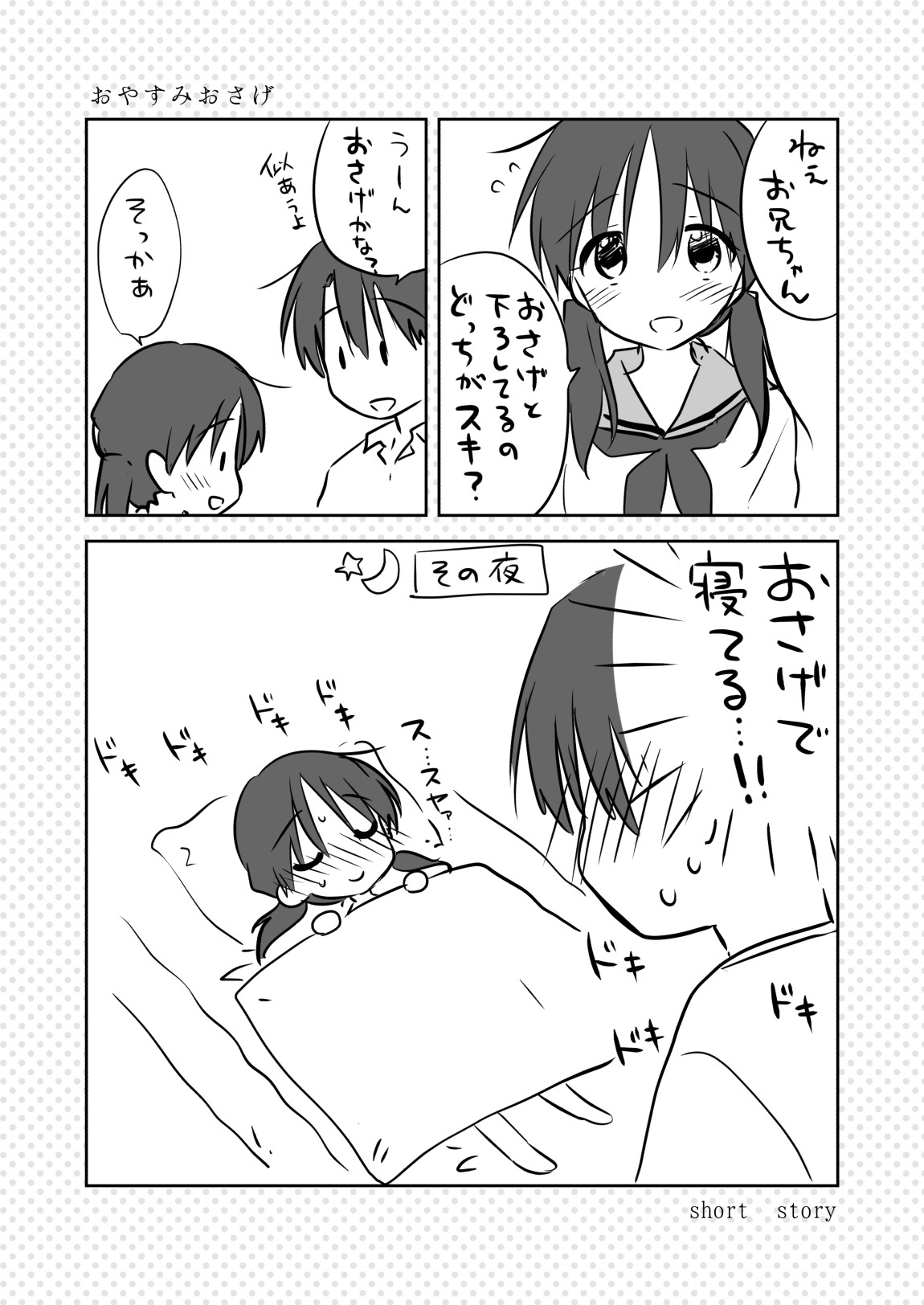 Page 194