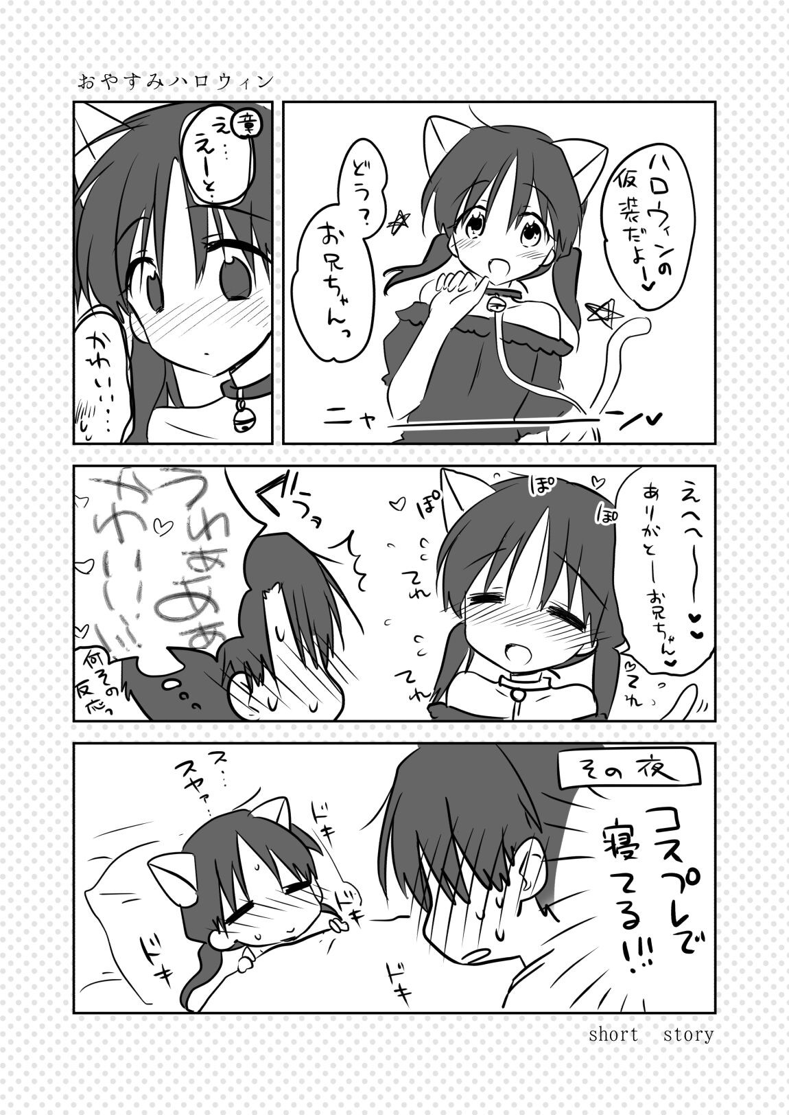 Page 195