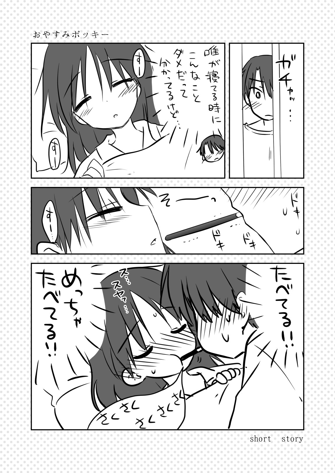 Page 196