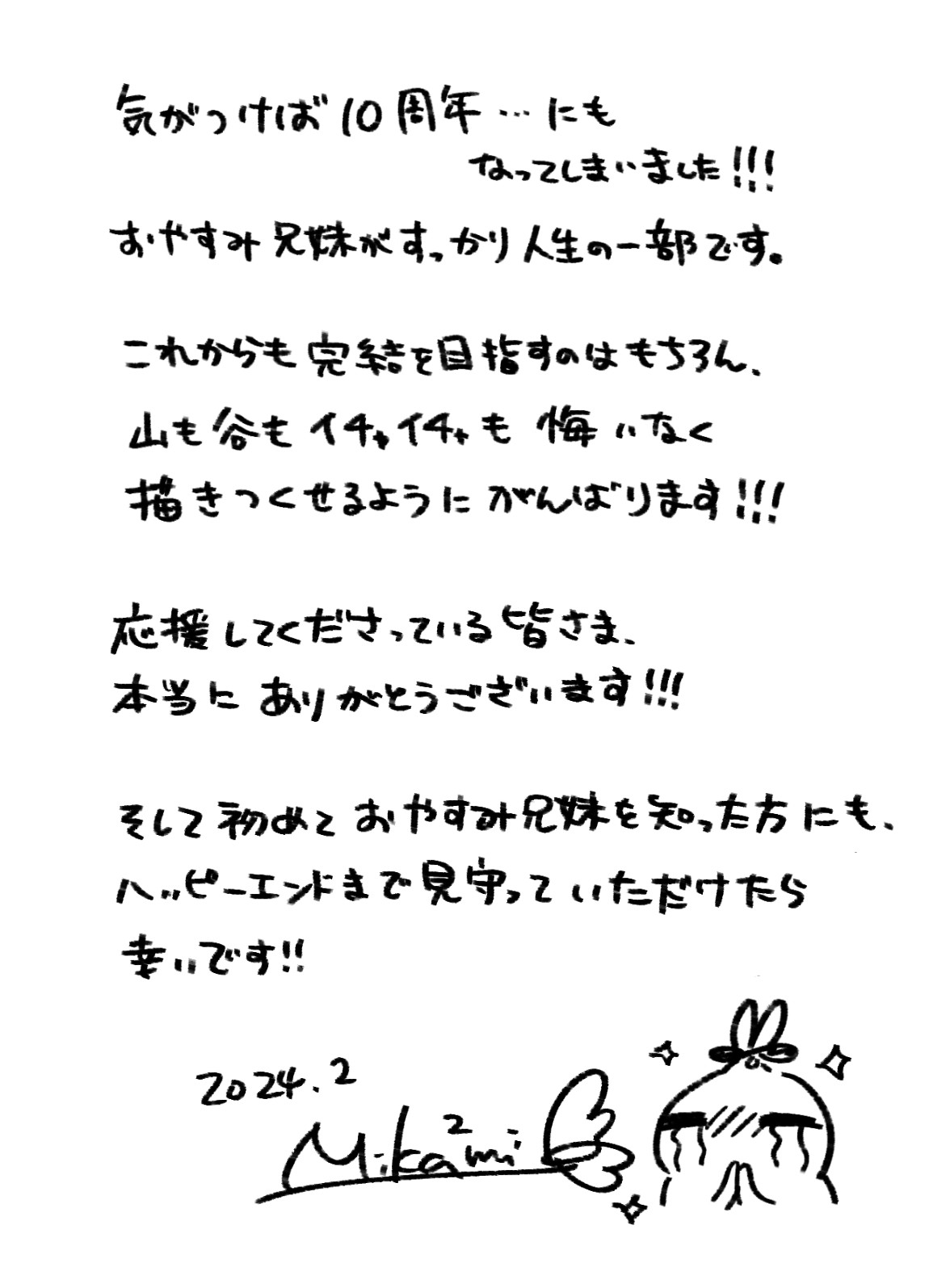 Page 212