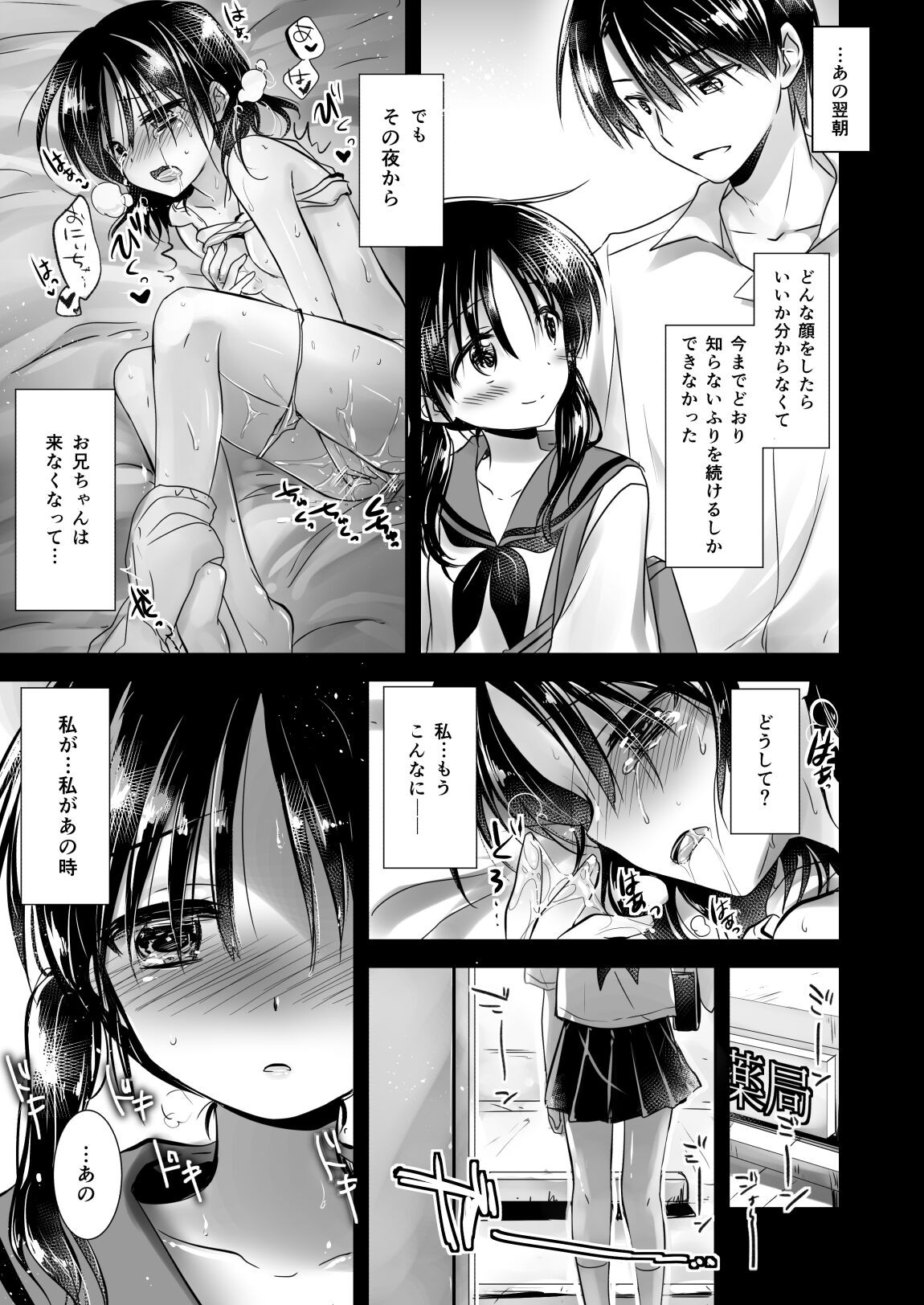 Page 78