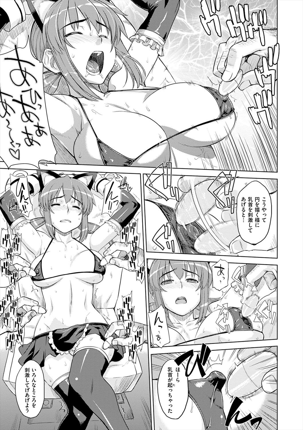 Page 117