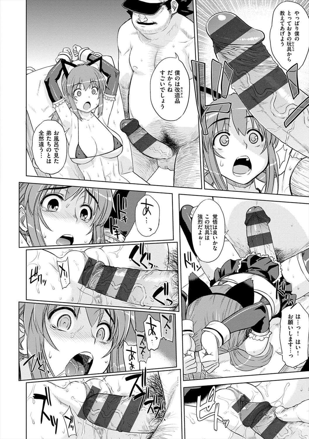 Page 122