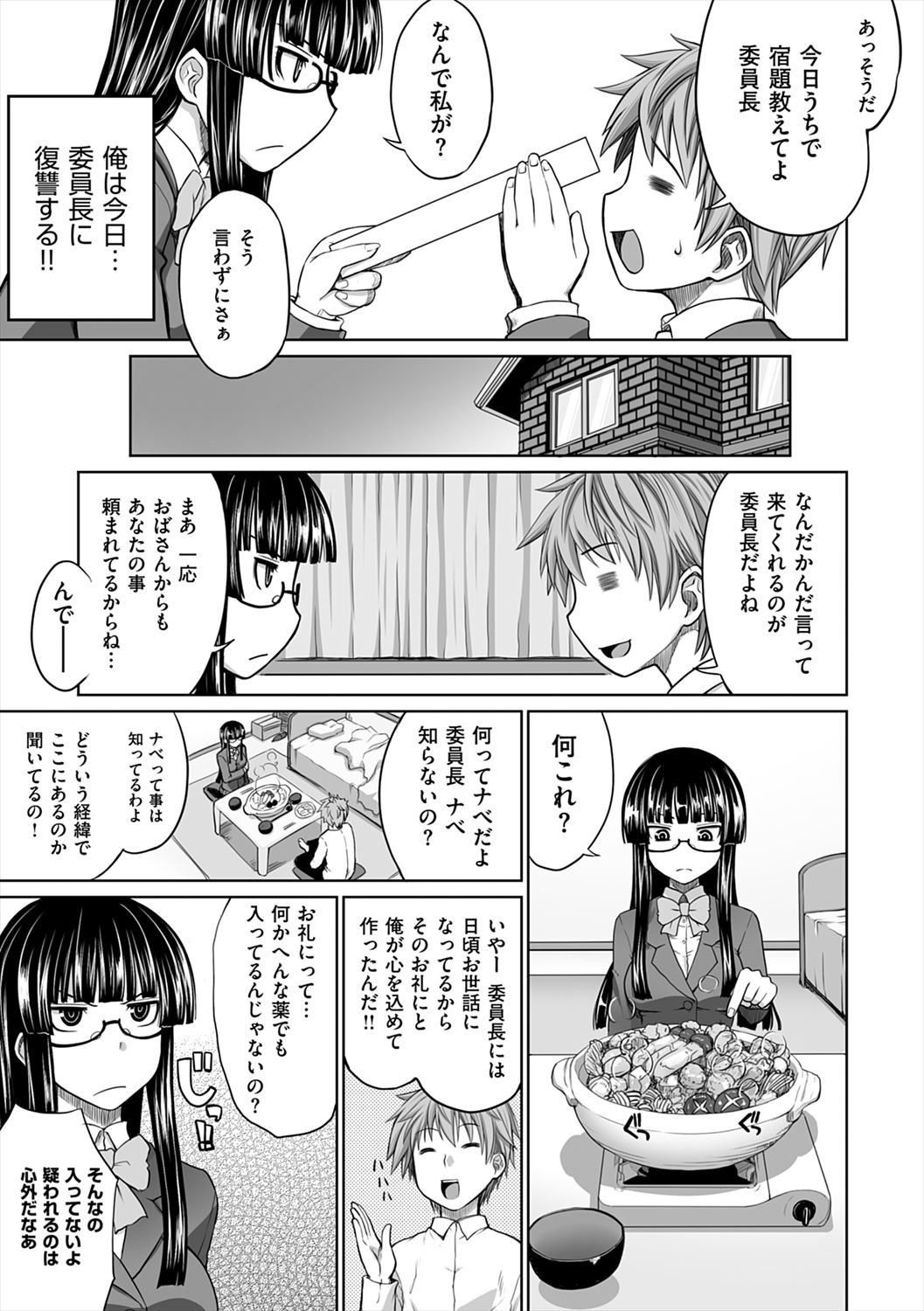 Page 159