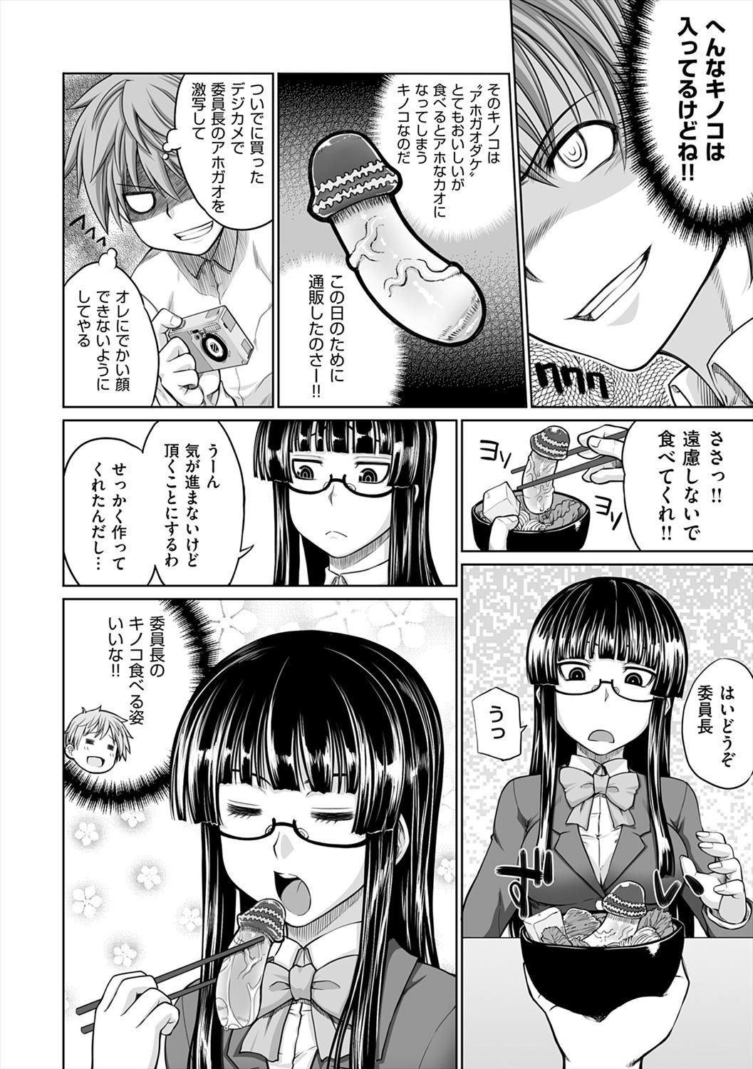 Page 160
