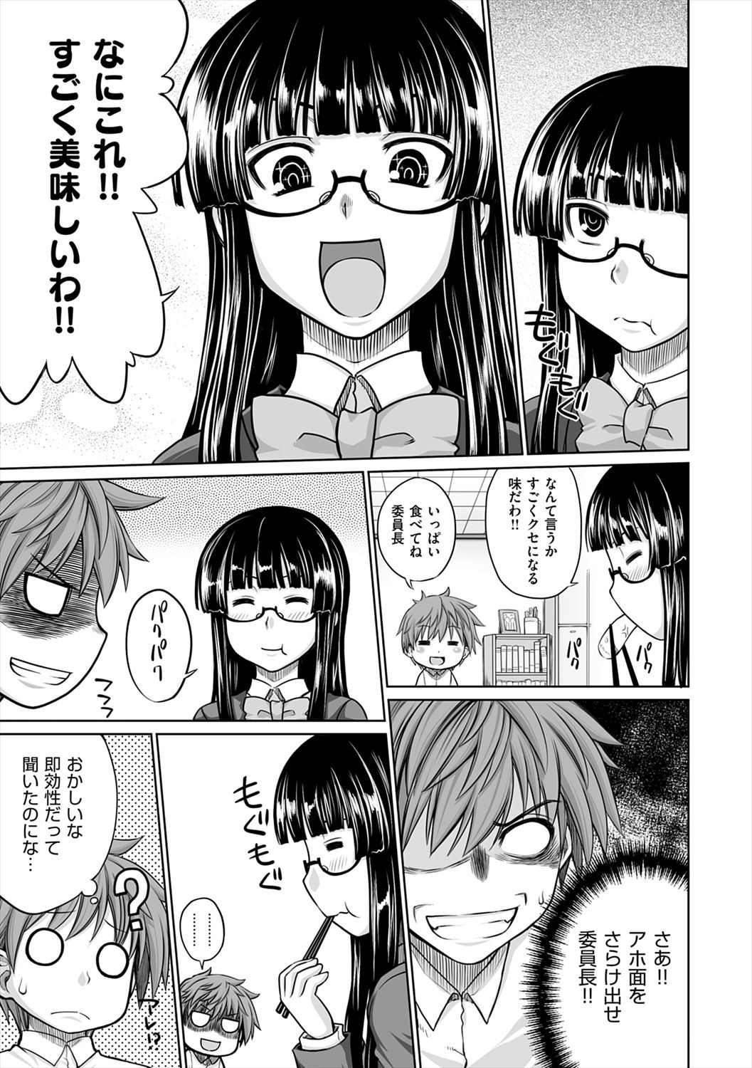 Page 161