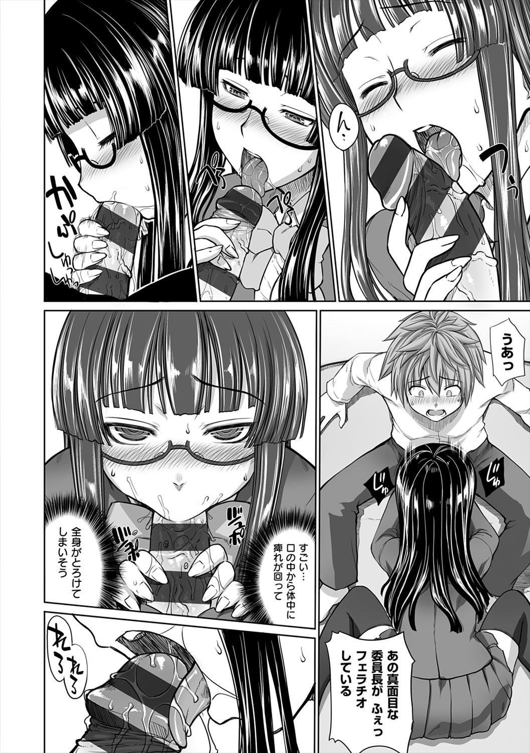 Page 164