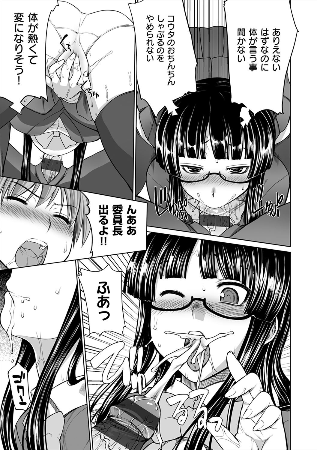 Page 167