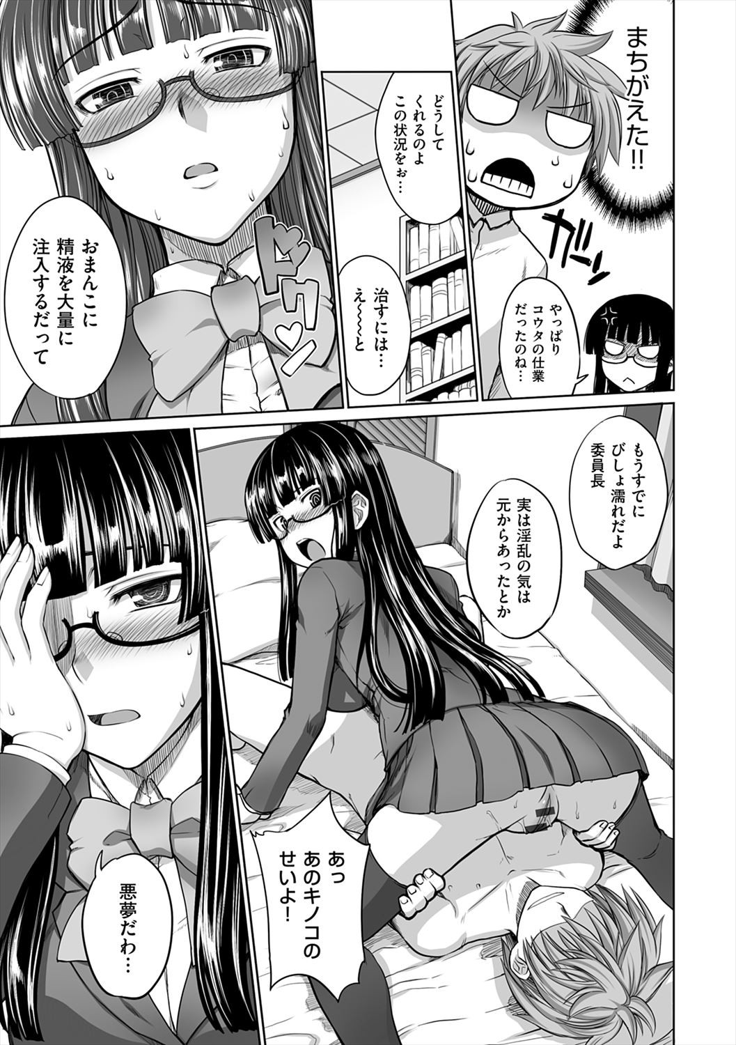 Page 169