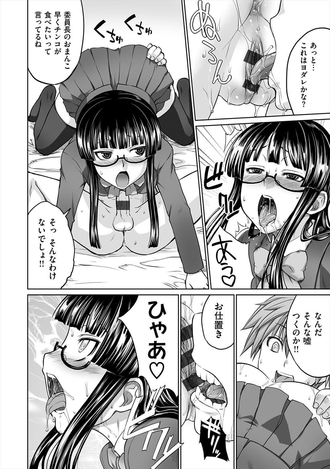 Page 170