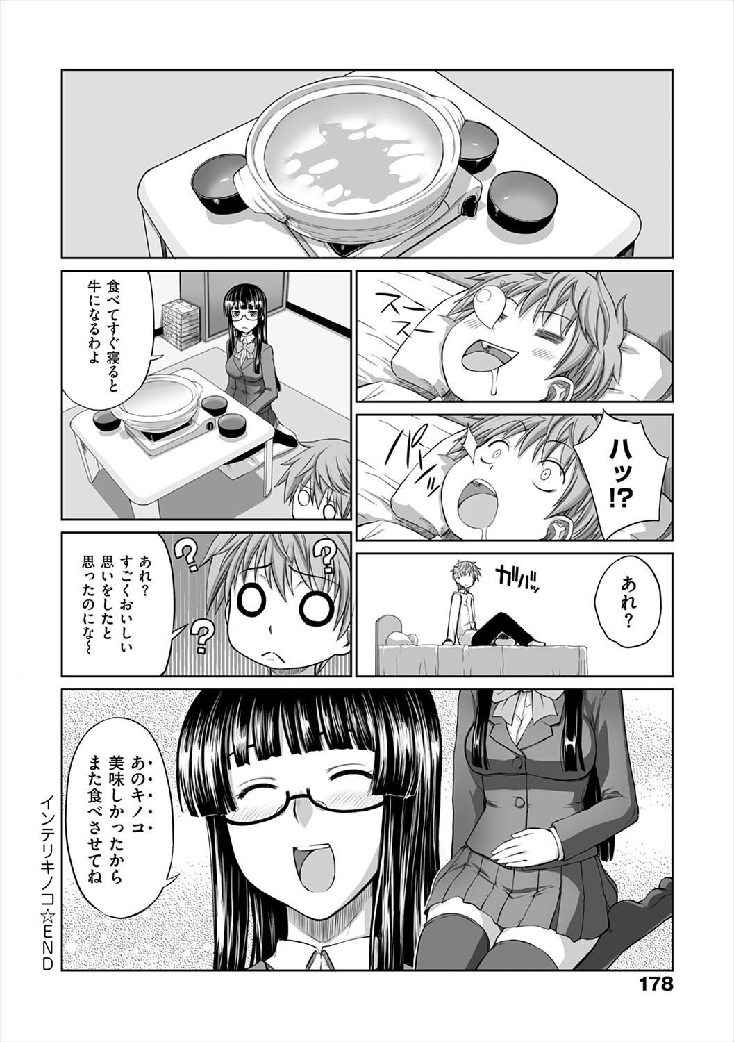 Page 180