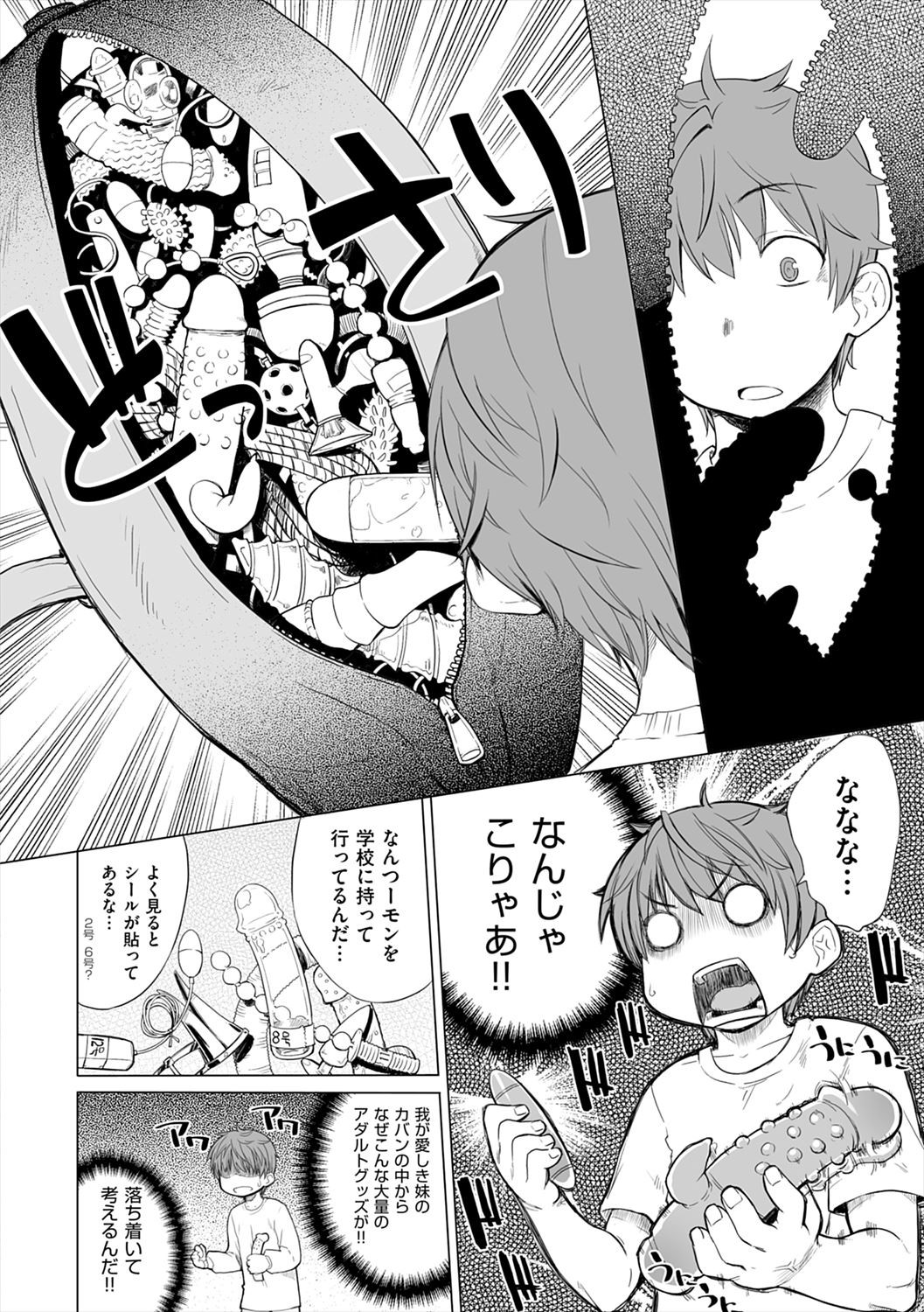 Page 182