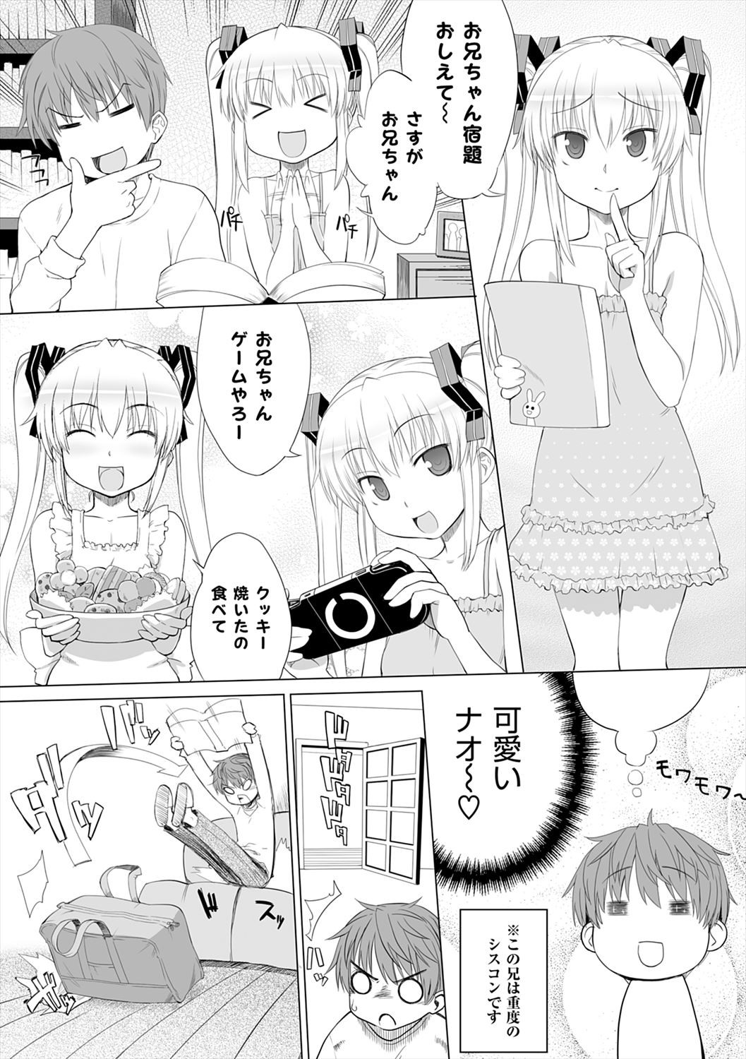 Page 183