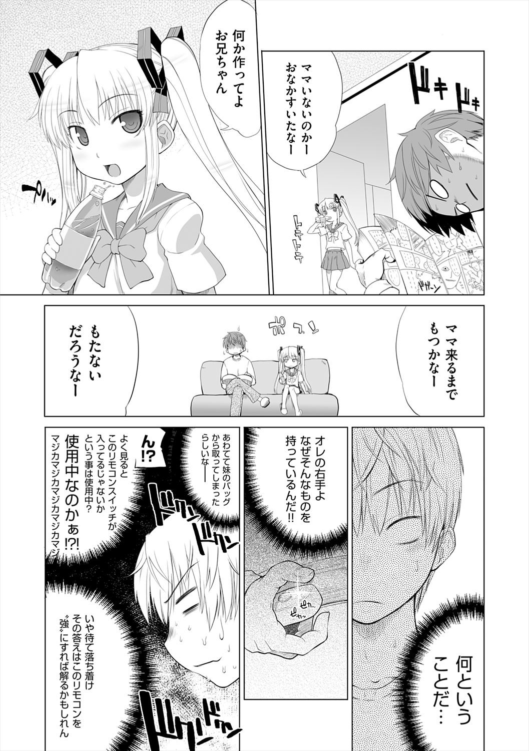 Page 184
