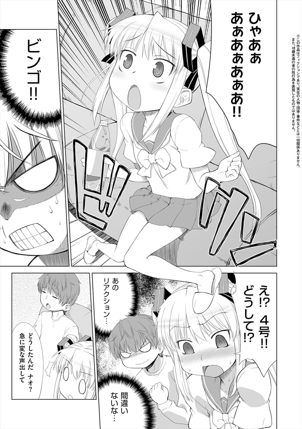 Page 185