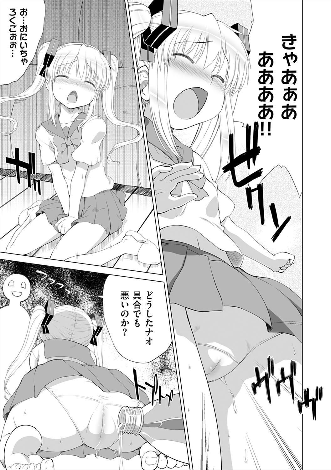 Page 187
