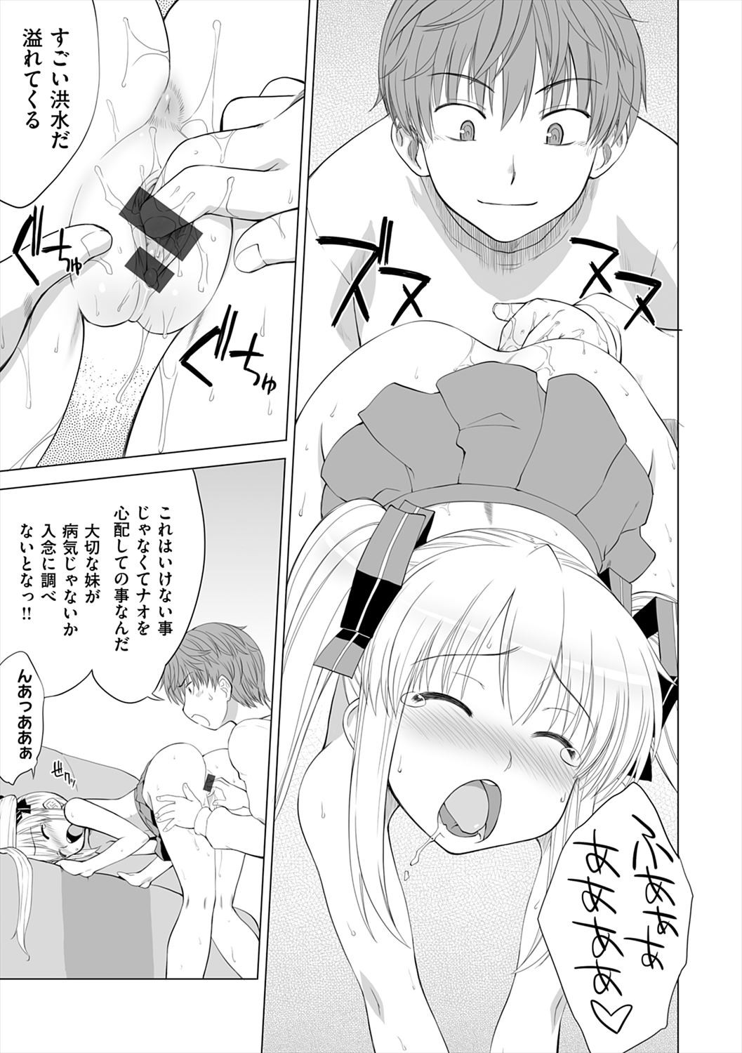 Page 191