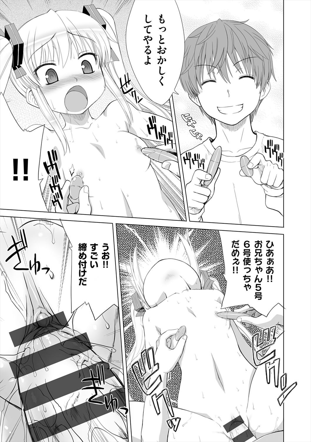 Page 197