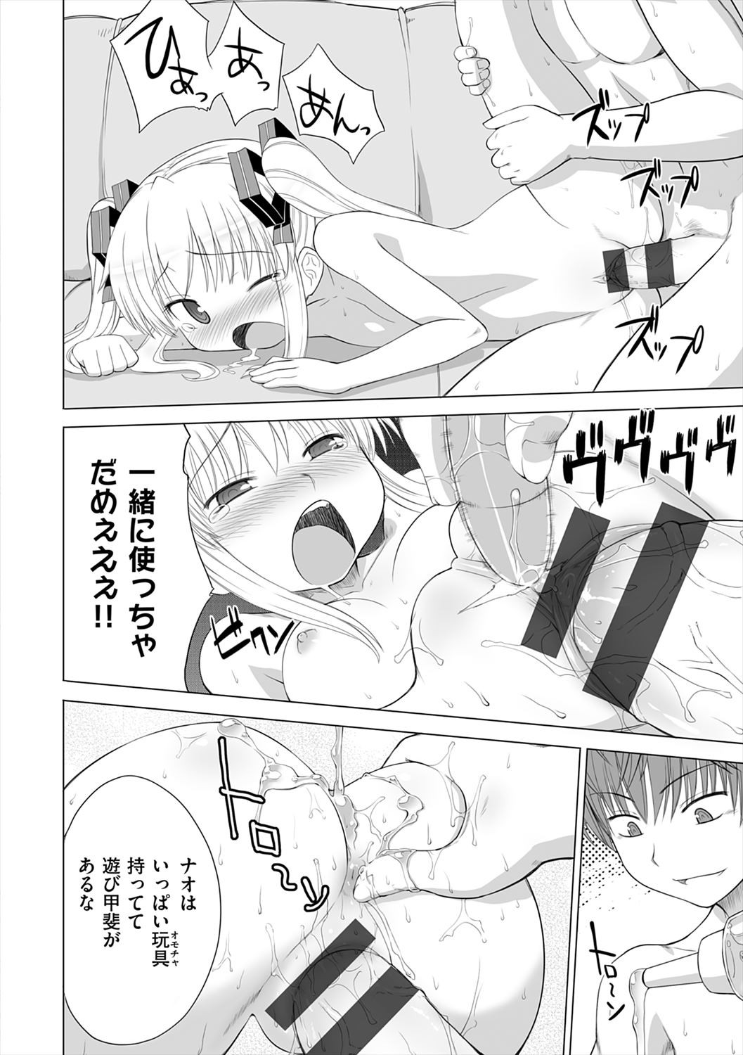 Page 198