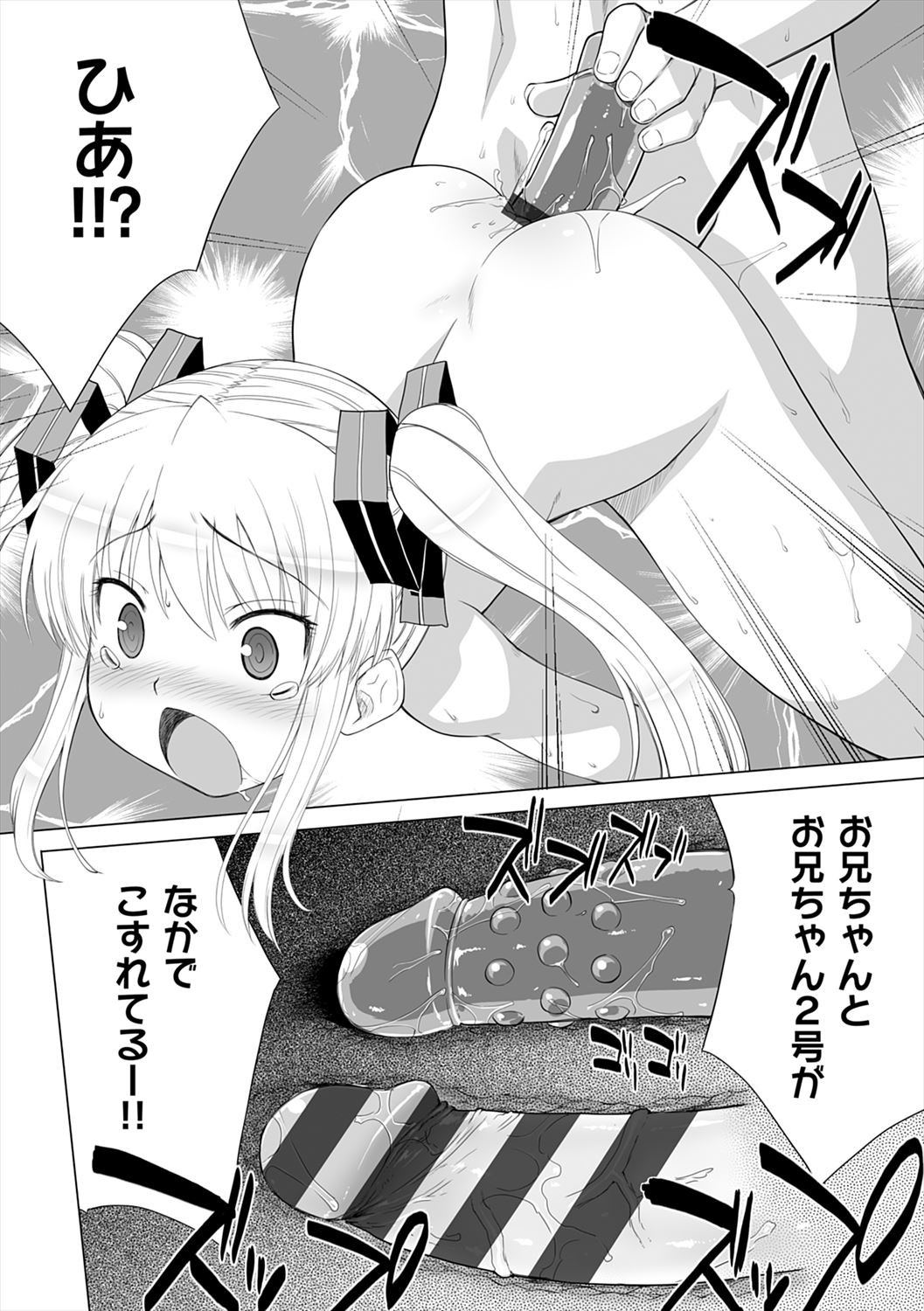Page 199