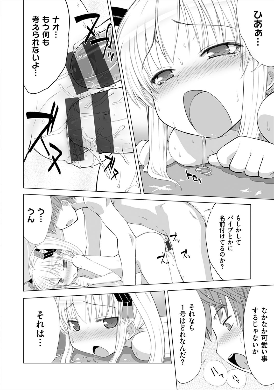 Page 200