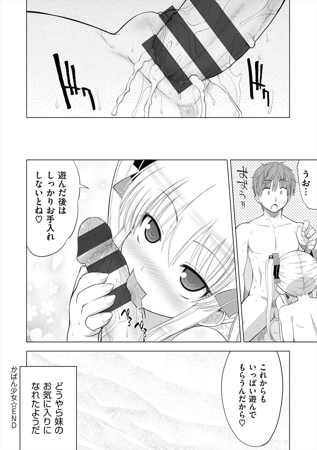 Page 204
