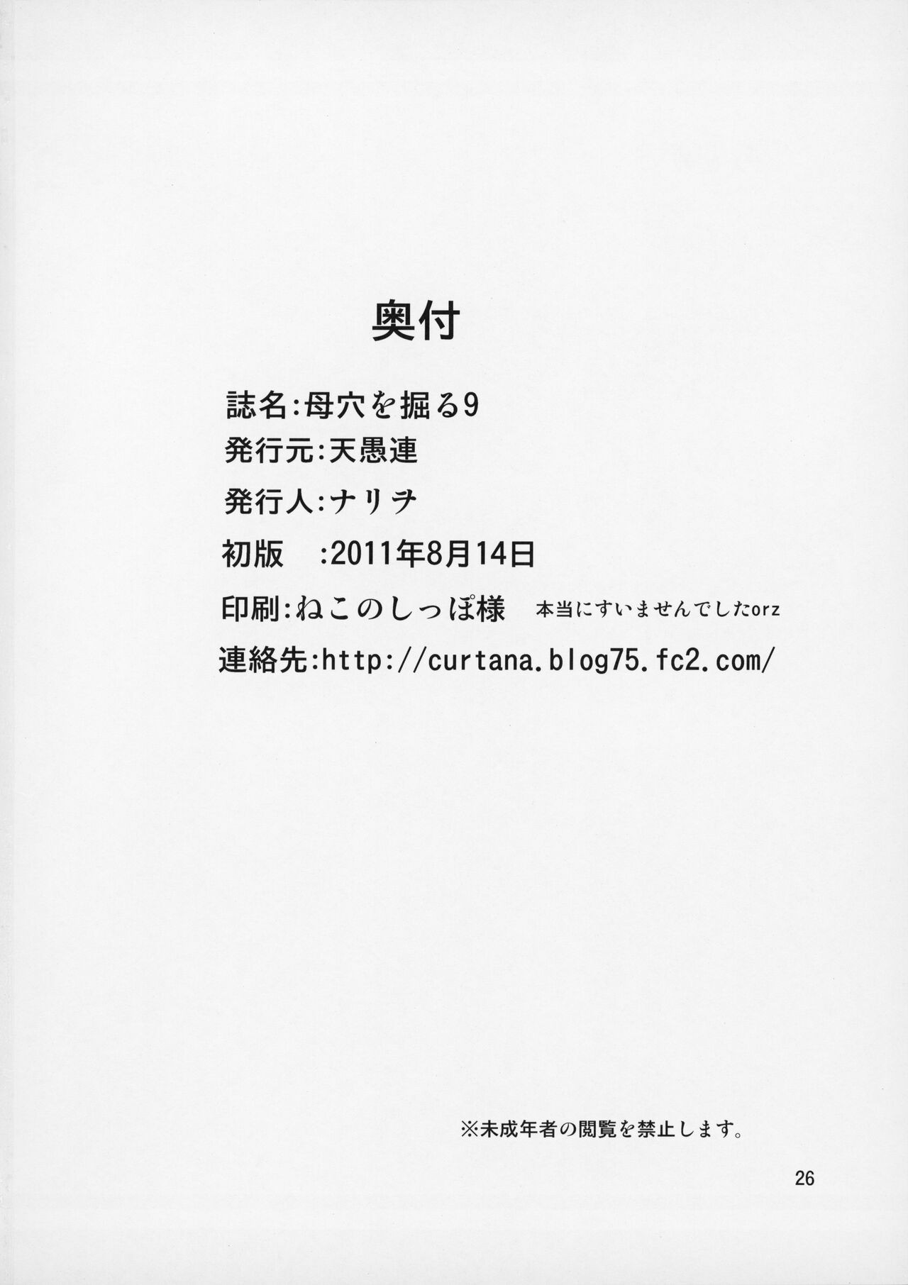 Page 27
