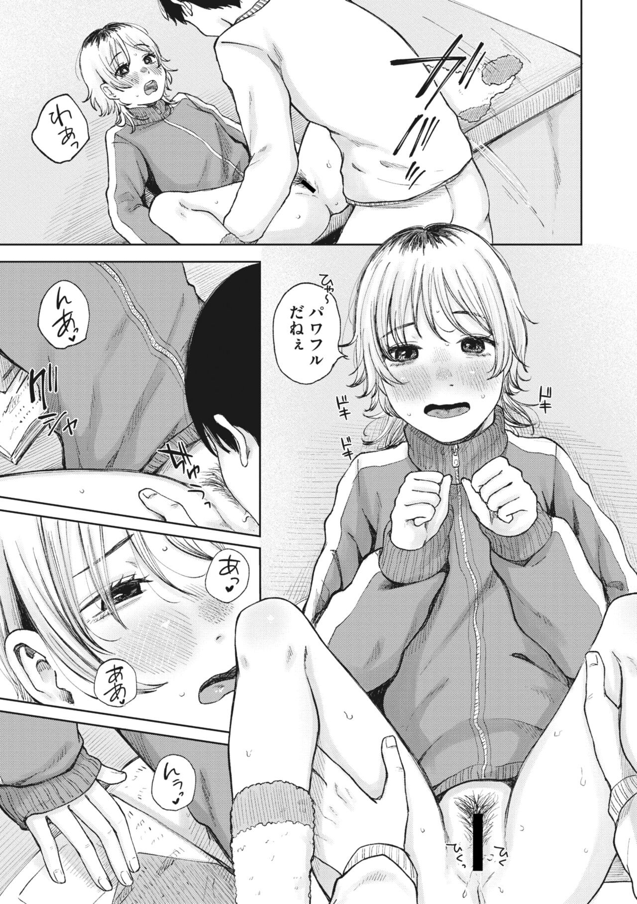 Page 100