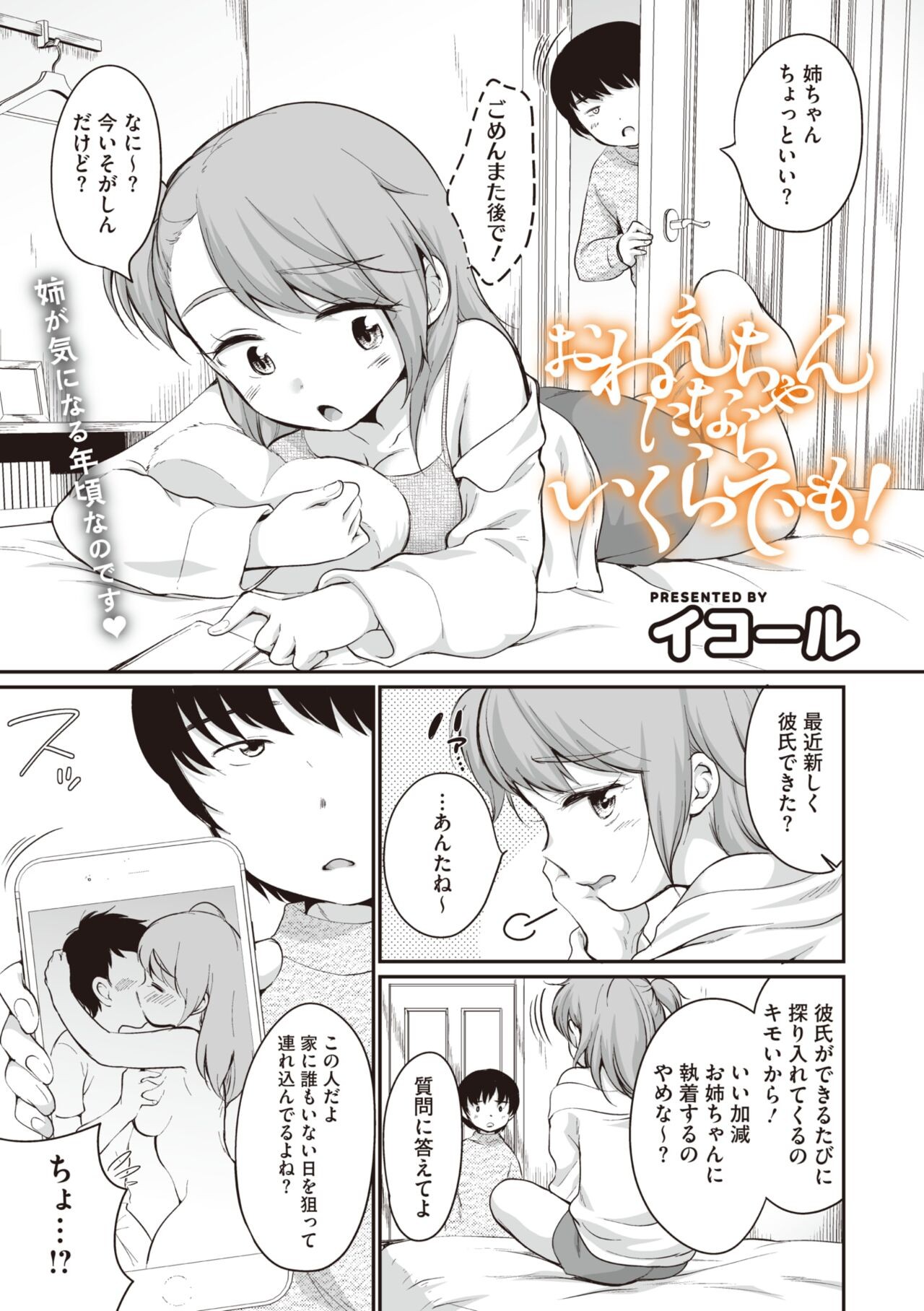 Page 130