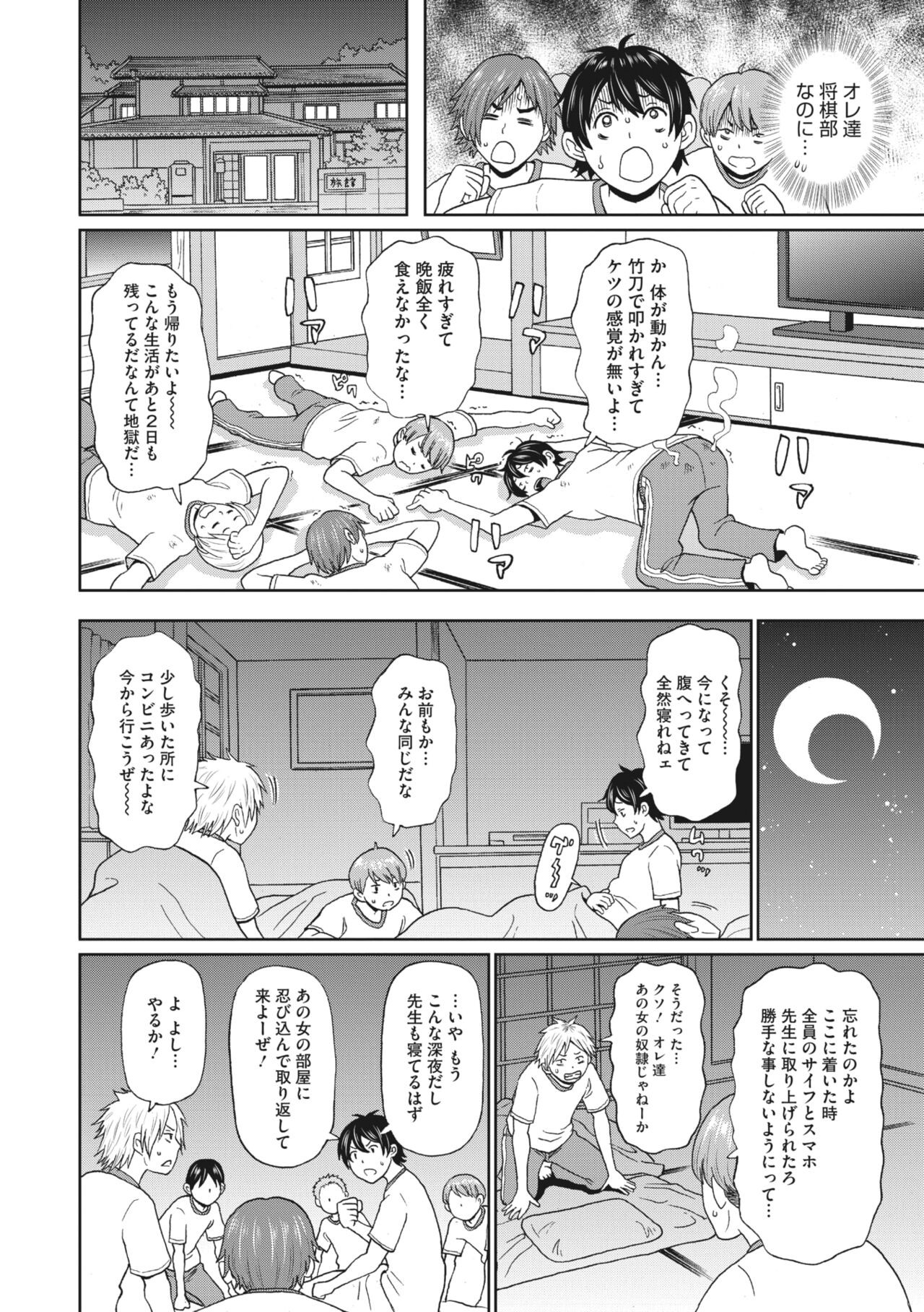 Page 147