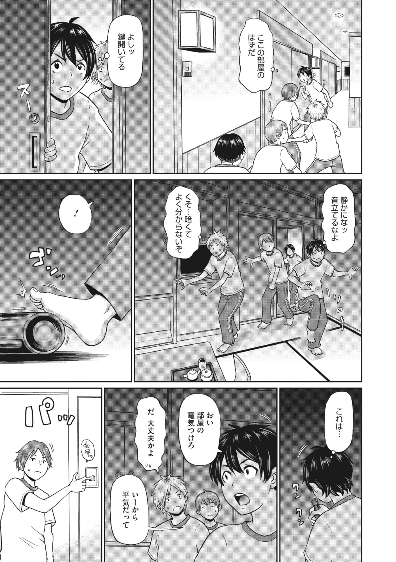 Page 148