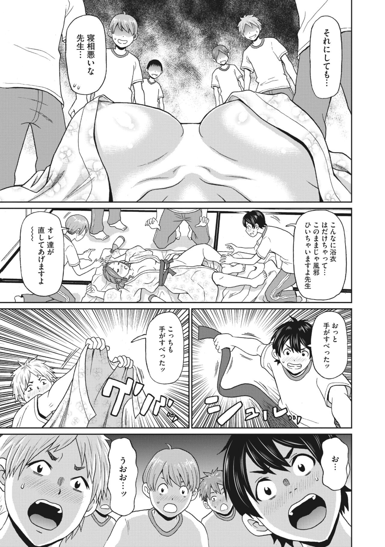 Page 150