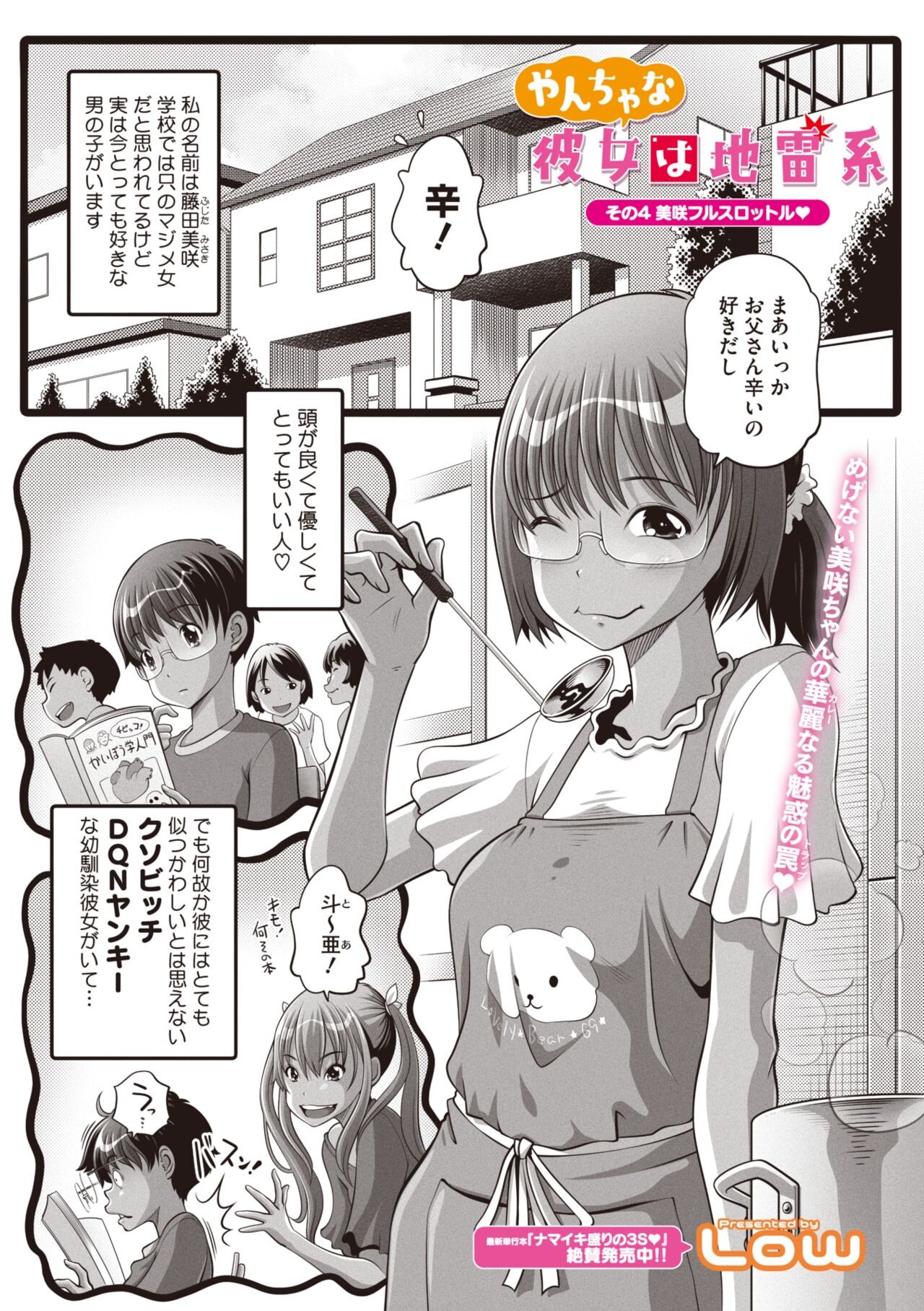 Page 166